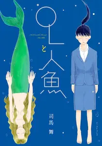Office worker and mermaid