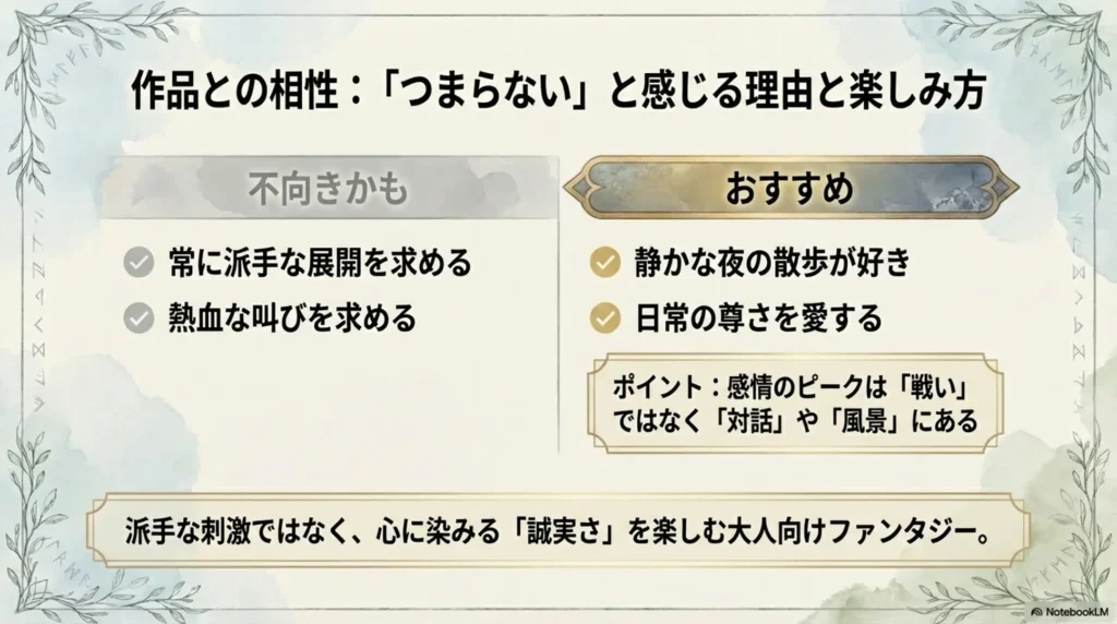 background-of-boring-reviews-and-story-compatibility