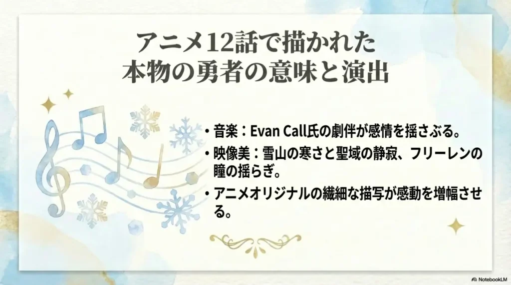 meaning-of-true-hero-depicted-in-anime-episode-12