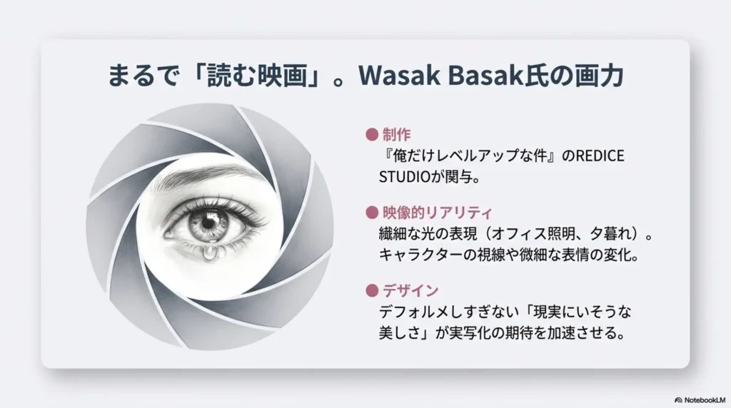 visual-appeal-of-wasakubasaku’s-artwork
