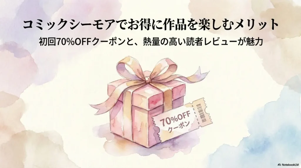 benefits-of-enjoying-the-manga-on-comic-cmoa