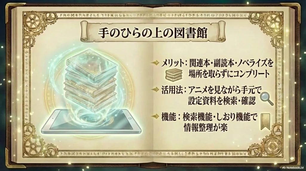 get-related-books-and-companions-in-ebook-at-once