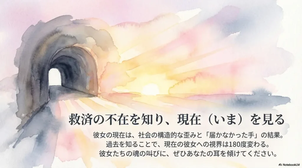 summary-of-key-points-in-miichan-and-yamada-middle-school-arc