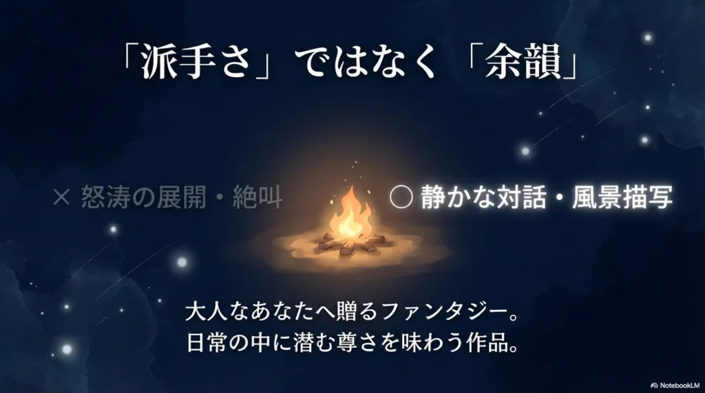 grasp-what-frieren-is-about-and-enjoy