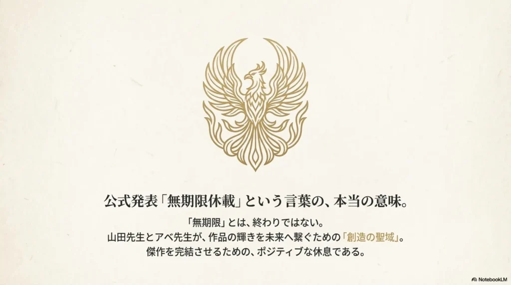 background-of-indefinite-hiatus-in-chapter-147-and-current-status