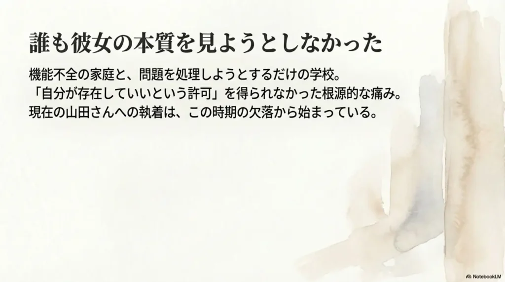 shocking-spoilers-and-past-seen-through-the-summary