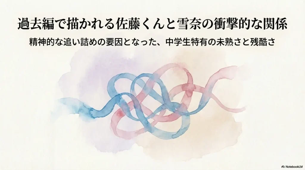 shocking-relationship-between-sato-kun-and-yukina-in-flashback