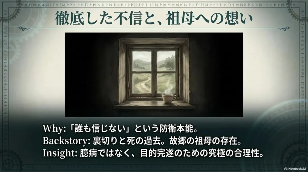 reason-ranto-does-not-leave-hometown-and-his-personality