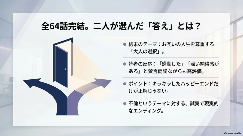 in-depth-explanation-of-final-ending-and-their-romance