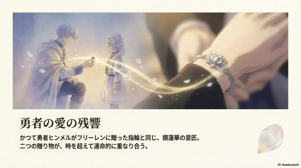 feelings-included-in-lotus-ring-and-bracelet