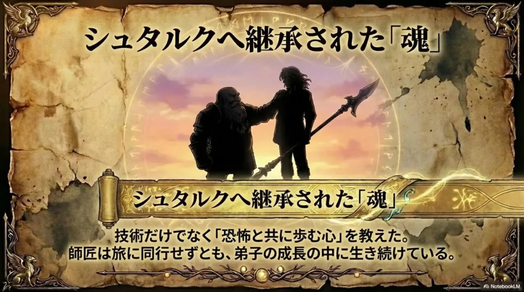 way-of-life-as-a-master-passed-to-disciple-stark