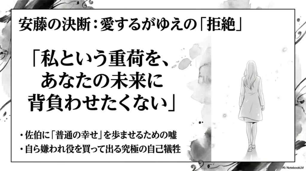 ando’s-self-sacrifice-and-sad-decision-to-separate