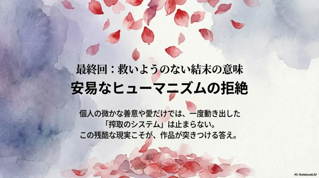 inevitabl e-ending-revealed-in-the-final-episode