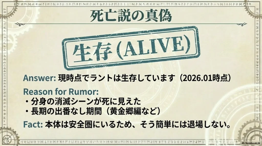 fact-check-on-death-rumor-of-megane-kun