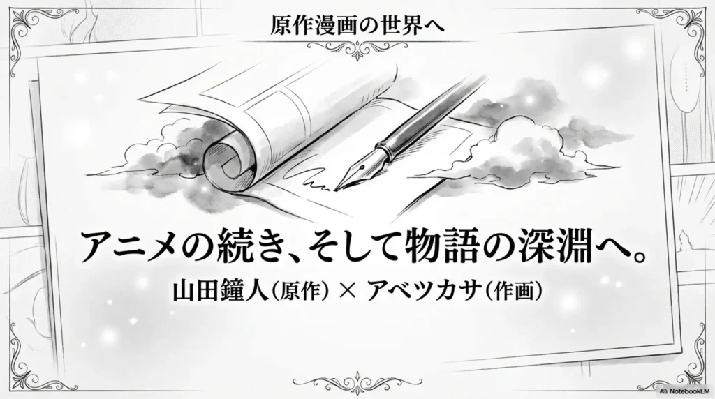 serialization-status-and-latest-volume-summary