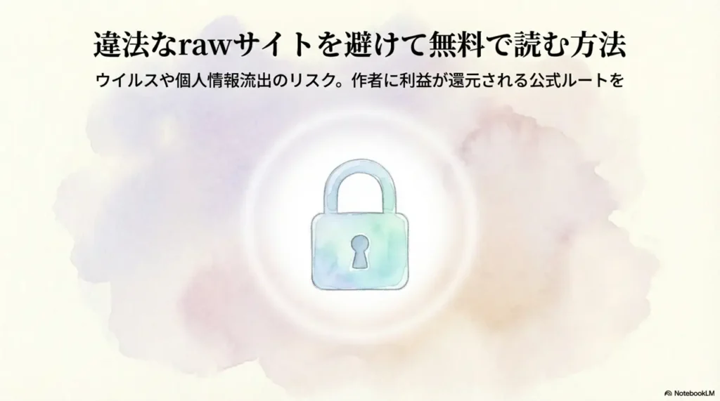 how-to-avoid-illegal-raw-sites-and-read-for-free