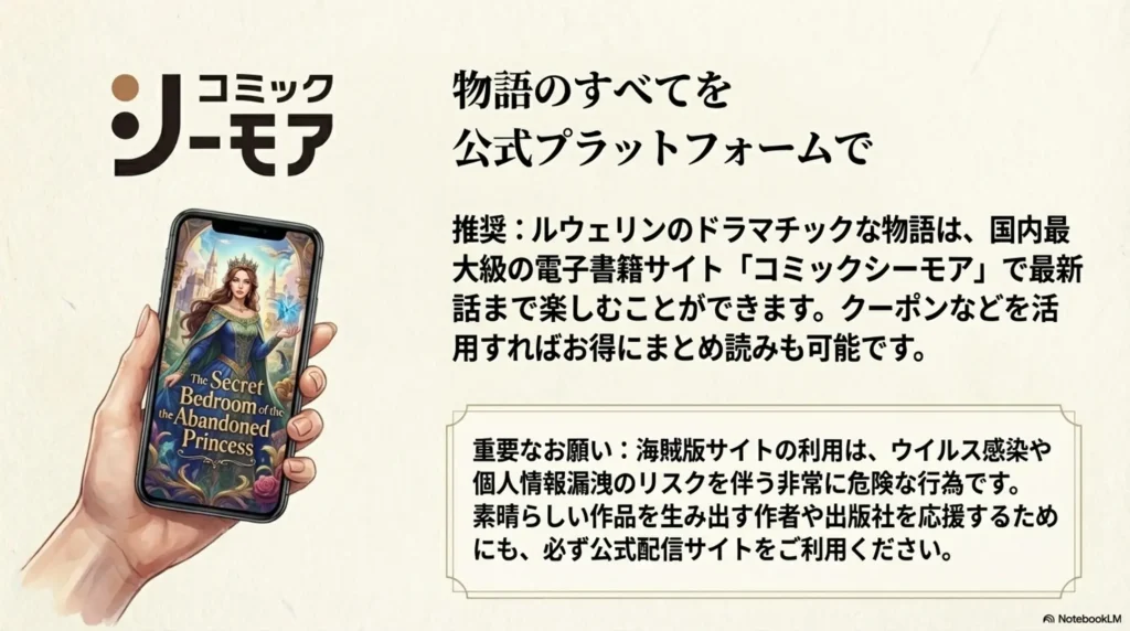 read-latest-chapters-of-manga-on-comic-cmoa