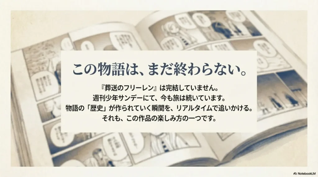 is-the-original-manga-finished-current-serialization-status