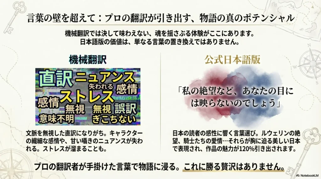 update-speed-and-appeal-of-japan-prior-release