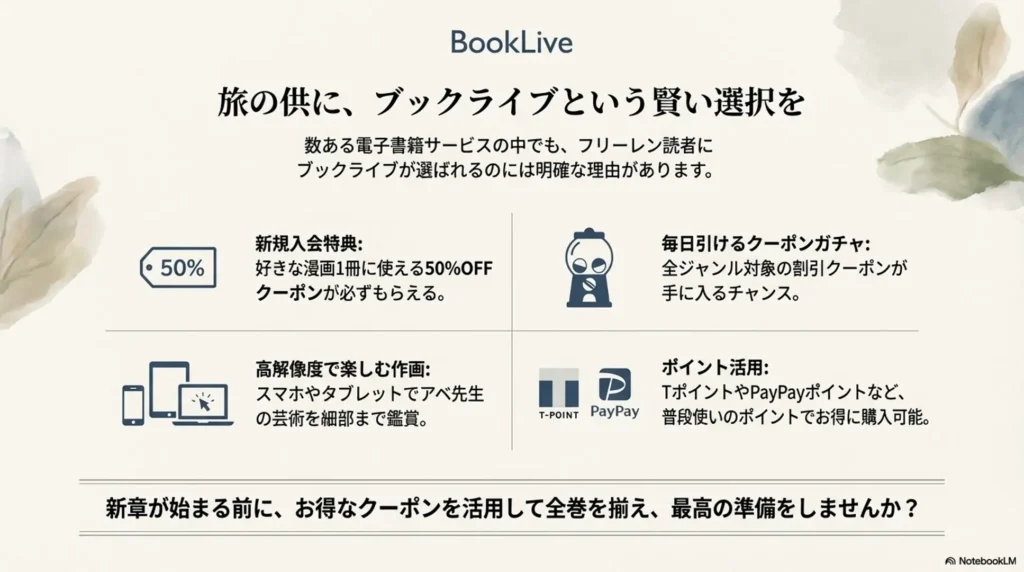 bulk-buy-latest-volumes-to-prepare-for-new-arc