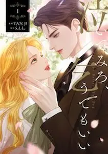 Cry if you want, beg if you must.