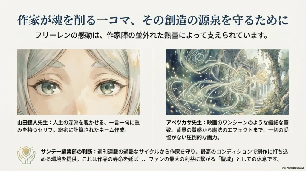 sunday-magazine-announcement-and-author's-recovery