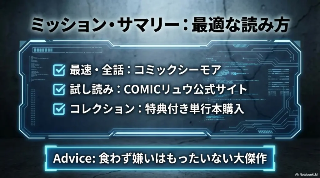 14-Summary-Enjoy-Dodododo-on-Available-Apps-at-a-Great-Value