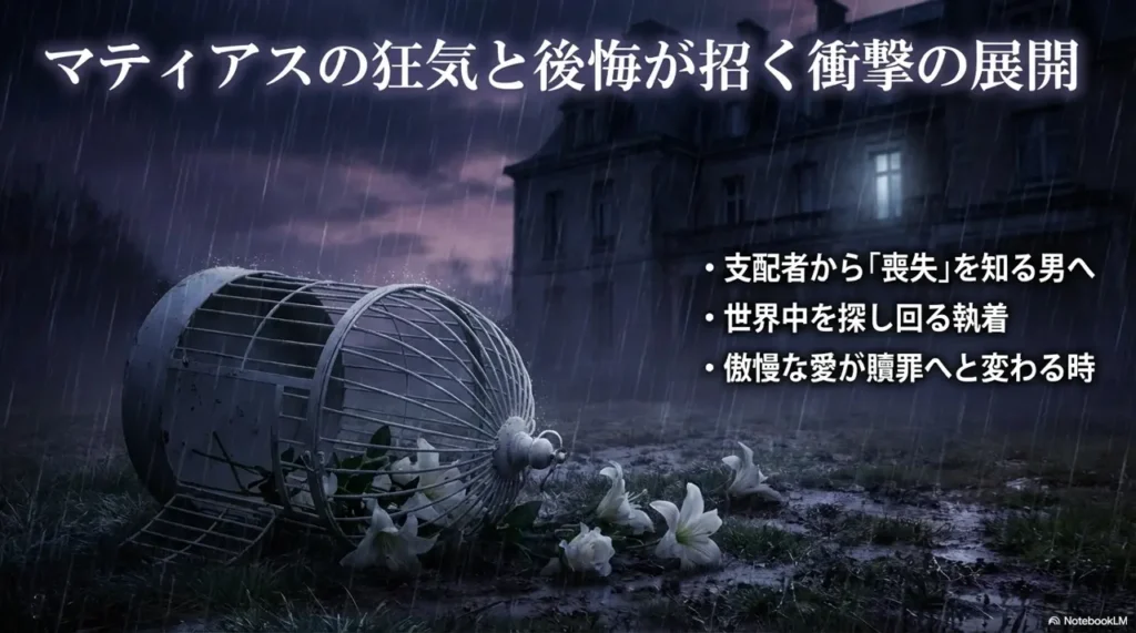 Shocking-Developments-Caused-by-Matthias-Madness-and-Regret