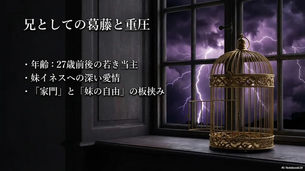 Ines-Past-Age-and-Relationships