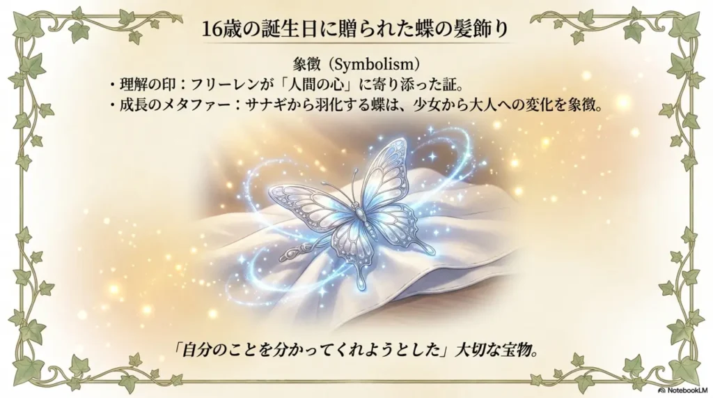 meaning-of-butterfly-hairpin-gifted-on-her-16th-birthday