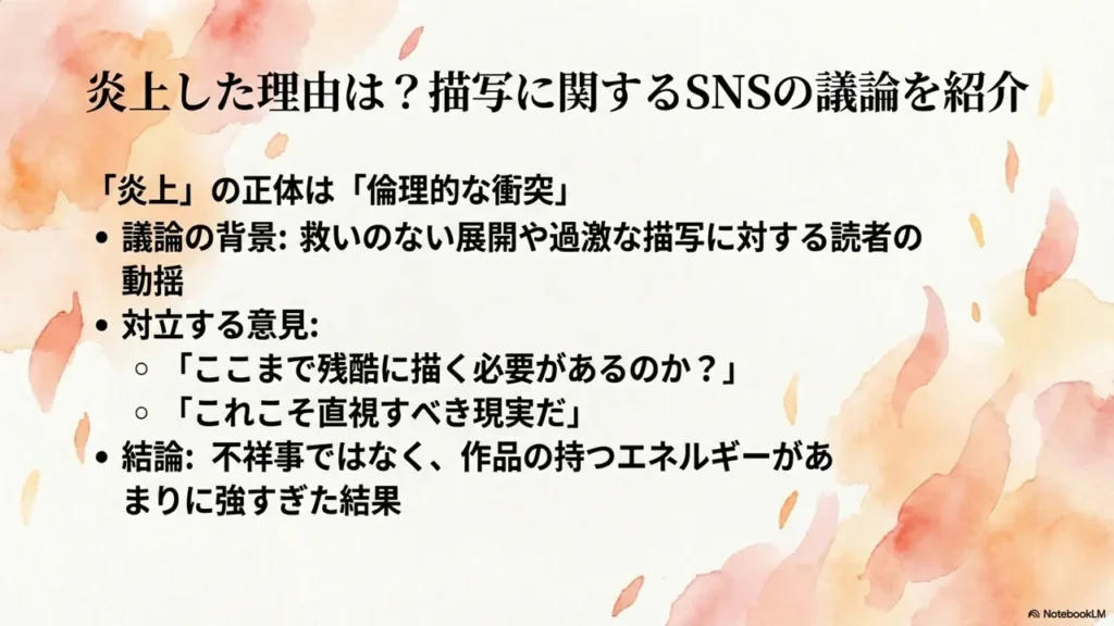 why-it-was-controversial-sns-discussion-about-depictions