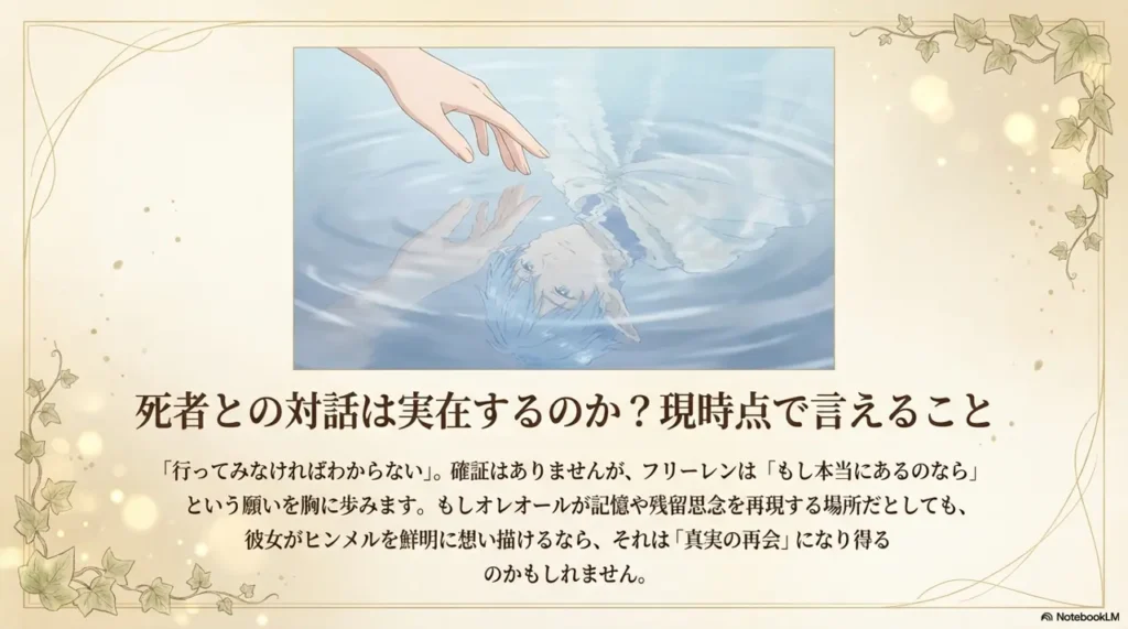 is-communicating-with-the-dead-real-current-possibilities