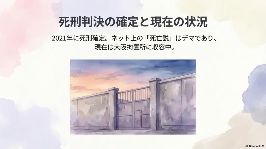 explaining-death-penalty-finalization-and-current-status