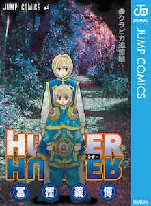 HUNTER×HUNTER: Kurupika's Memories Arc