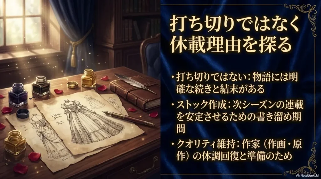 exploring-the-reason-for-hiatus-not-cancellation