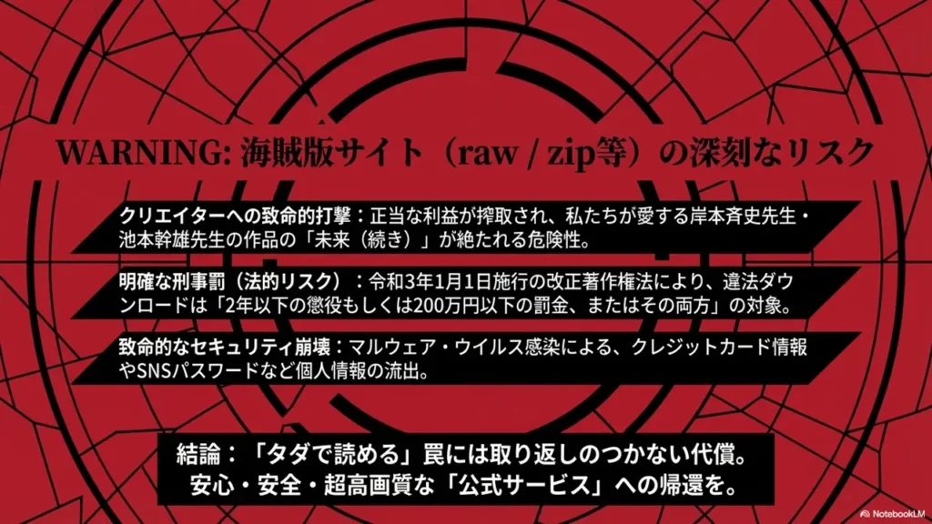 13.-risks-of-reading-boruto-chapter-1-raw