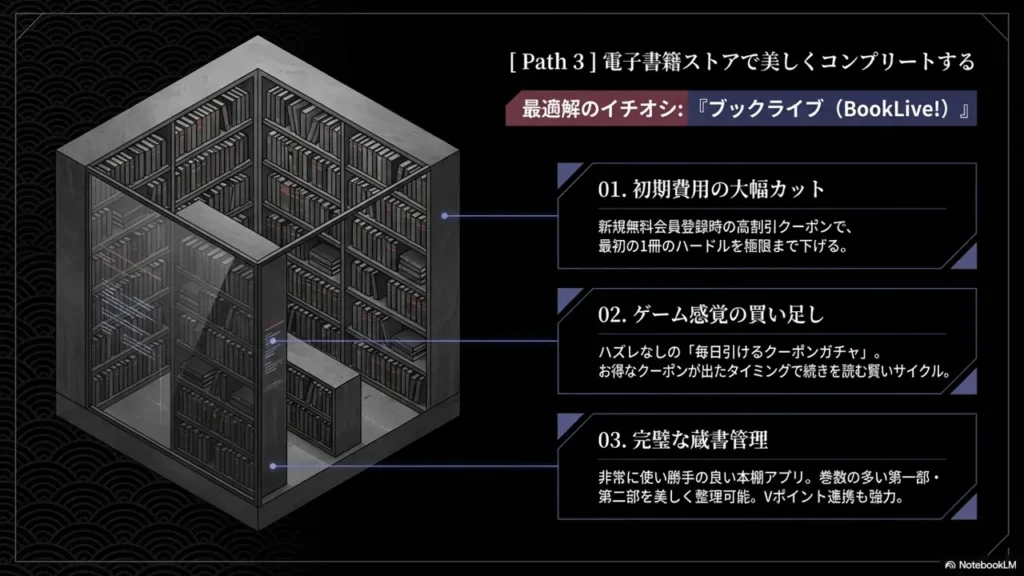 14.-boruto-ebook-on-booklive