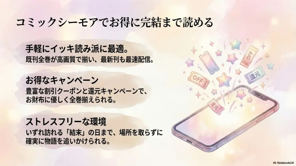 You-Can-Read-Until-the-End-on-Comic-Cmoa