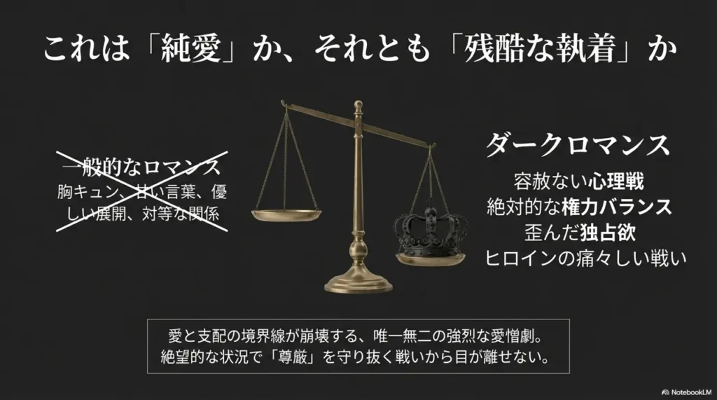 Core-Worldview-and-Themes-of-the-Work