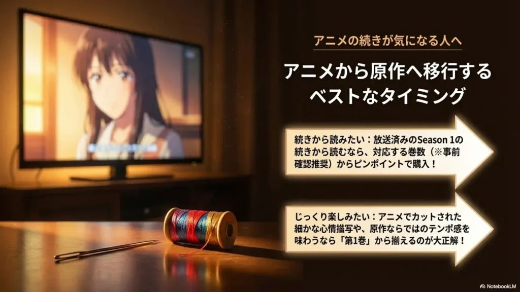 For-Those-Curious-About-What-Happens-After-the-Anime