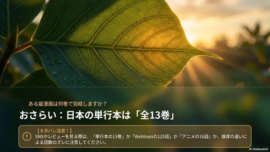 felix-age-is-not-officially-announced-in-a-princess-story