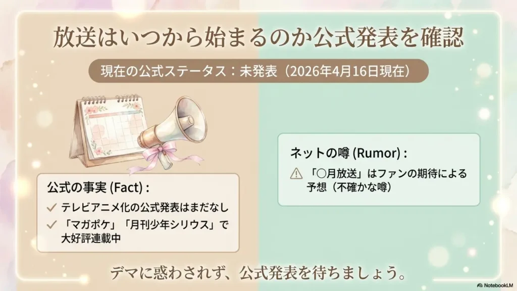 background-feeling-creepy-mii