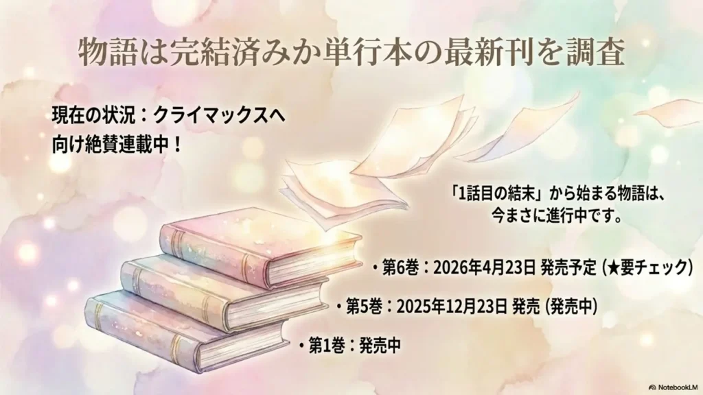 influence-of-family-environment-father