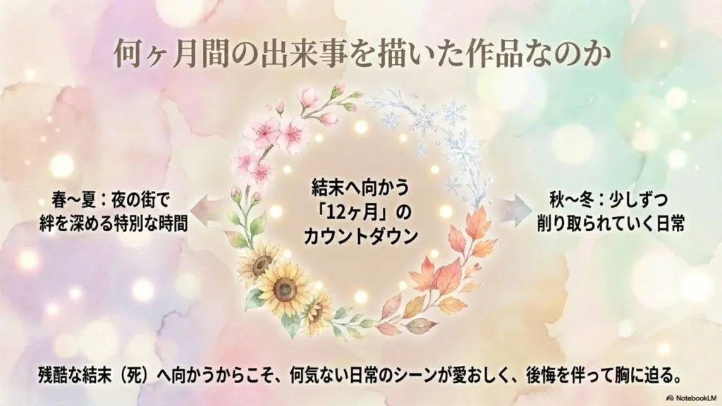 reality-of-night-town-nene-azuki