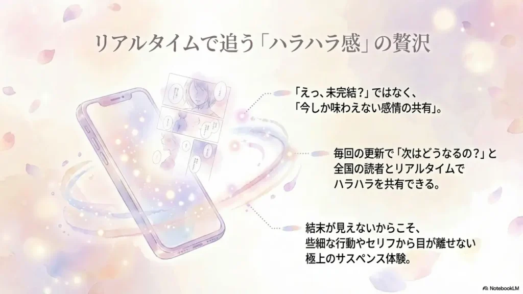 final-episode-serialization
