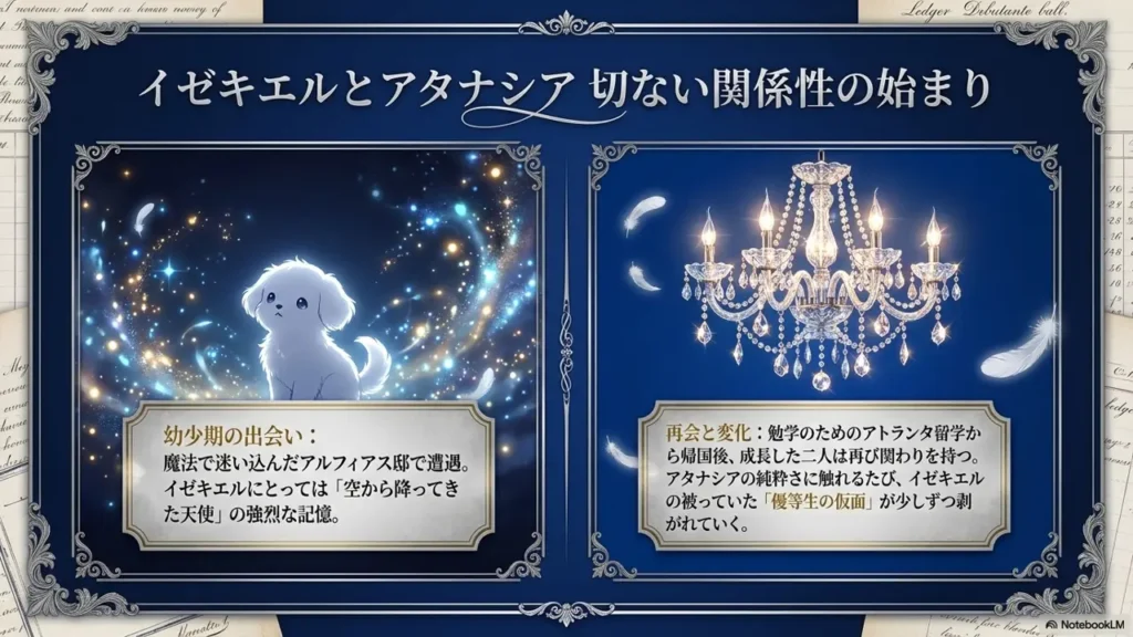 ezekiel-athanasia-reunion