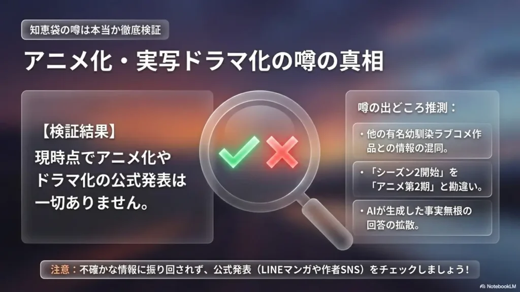 verifying-yahoo-answers-rumors