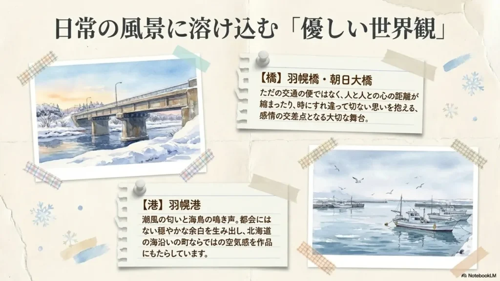 haboro-bridge-port-view